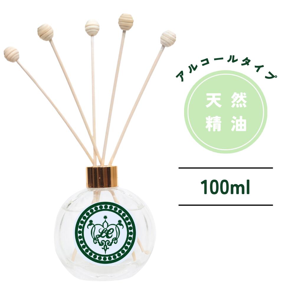 リードディフューザー アルコールタイプ 100ml 6畳用 7種類から選べる