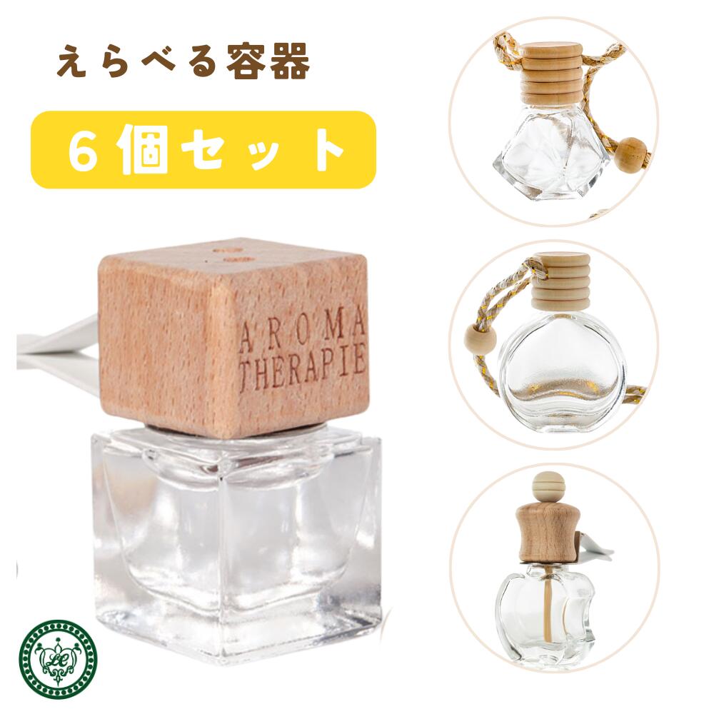 ブランド香水空き瓶空き箱6点セット ブランド香水空き瓶空き箱6点