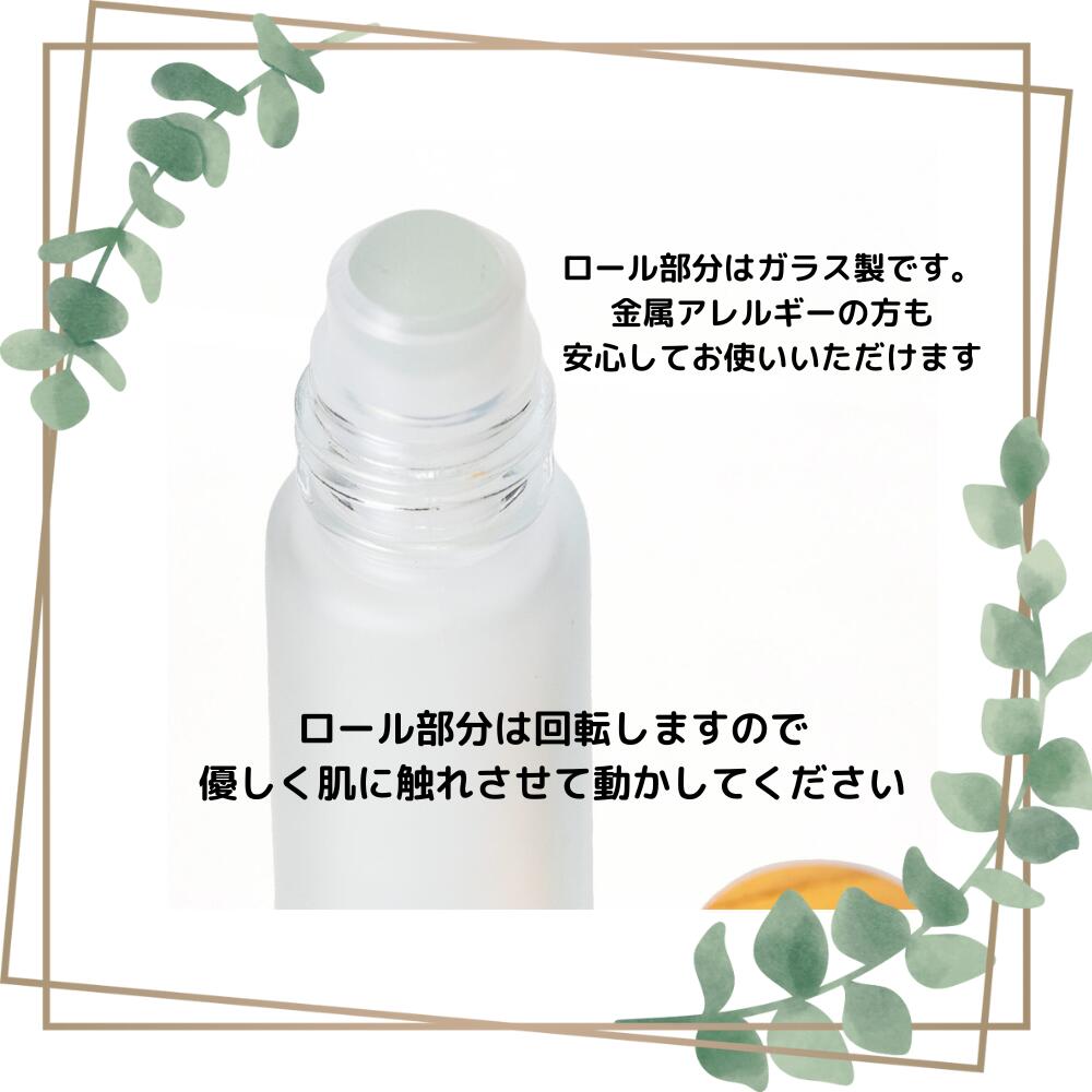 浄化ロールオン 10ml ホワイトセージ パロサント 香水 アロマ
