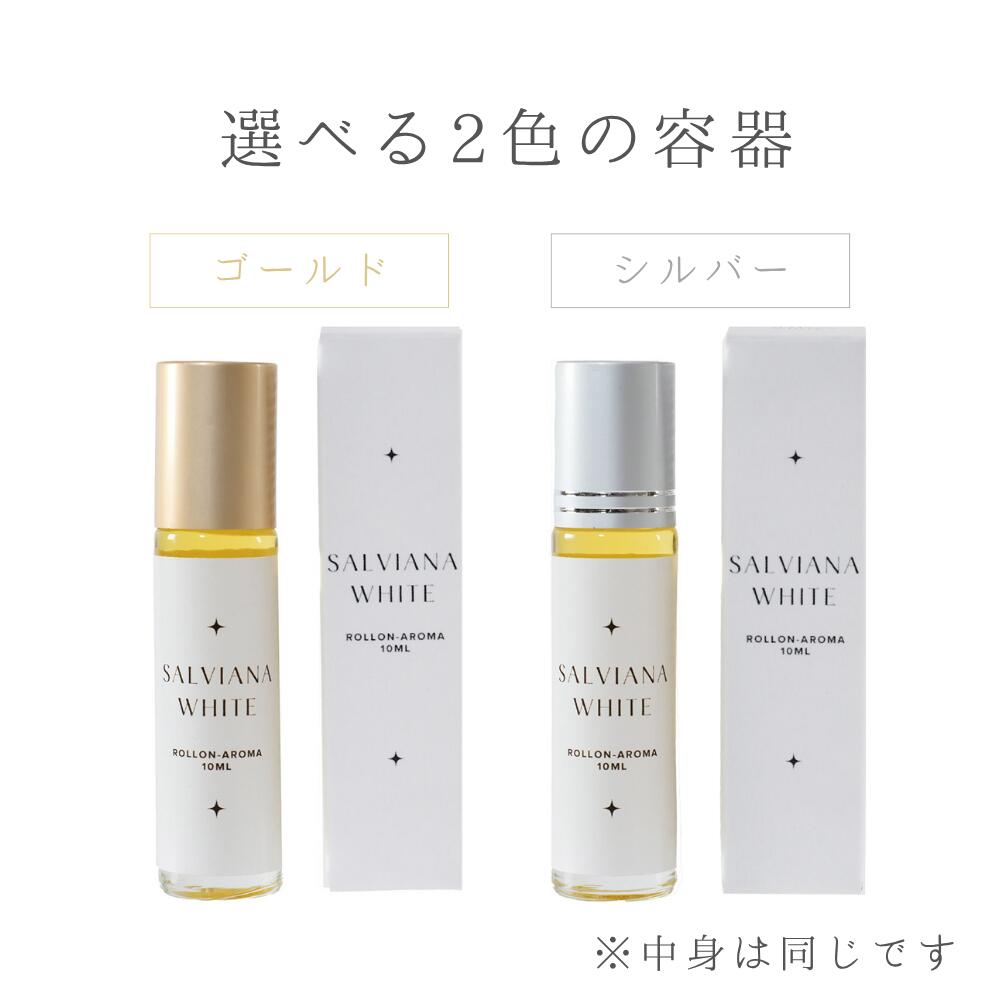 浄化ロールオン 10ml ホワイトセージ パロサント 香水 アロマ