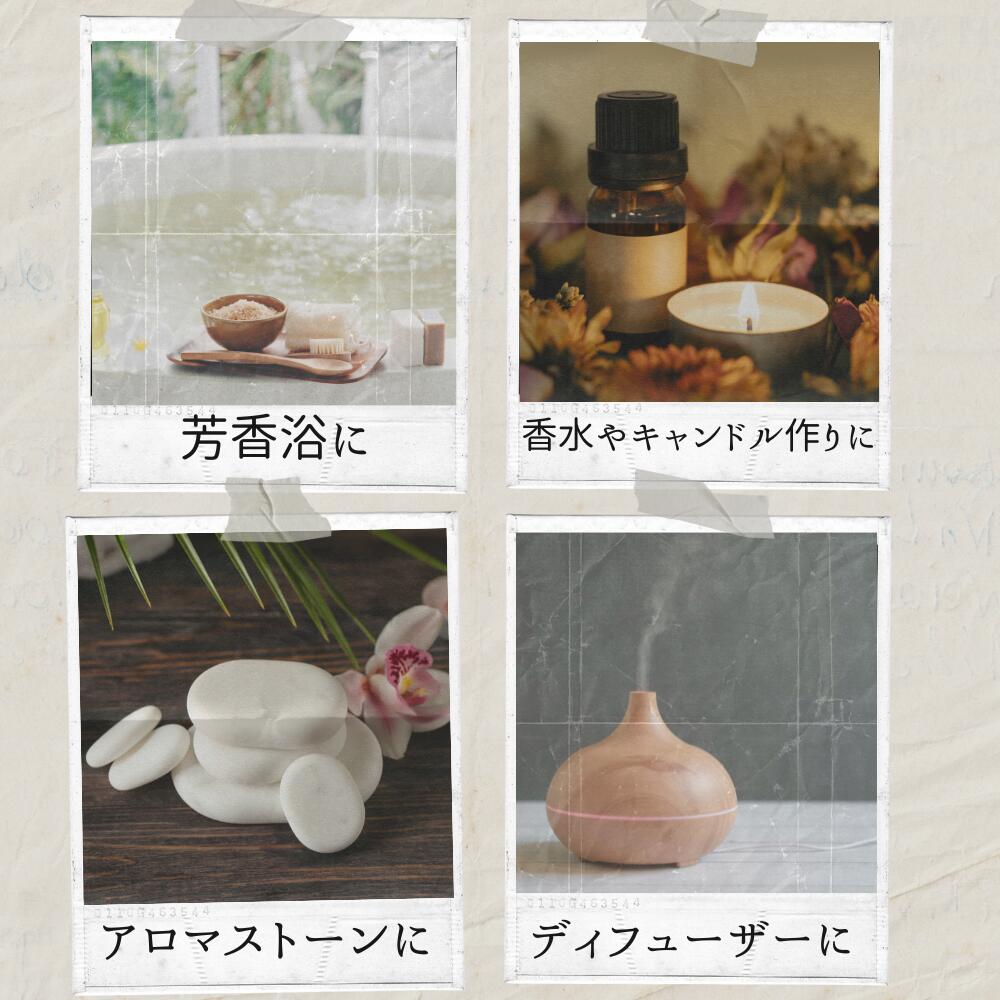 チャクラ アロマ 7種から選べる 10ml 精油 エッセンシャルオイル