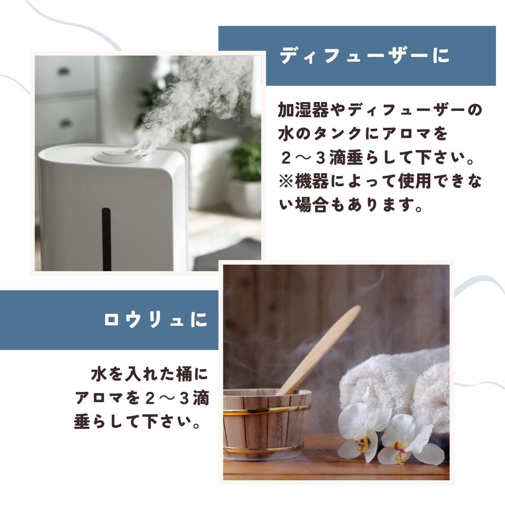水溶性アロマ 10ml 3本セット 選べる香り23種 加湿器 水溶性アロマ