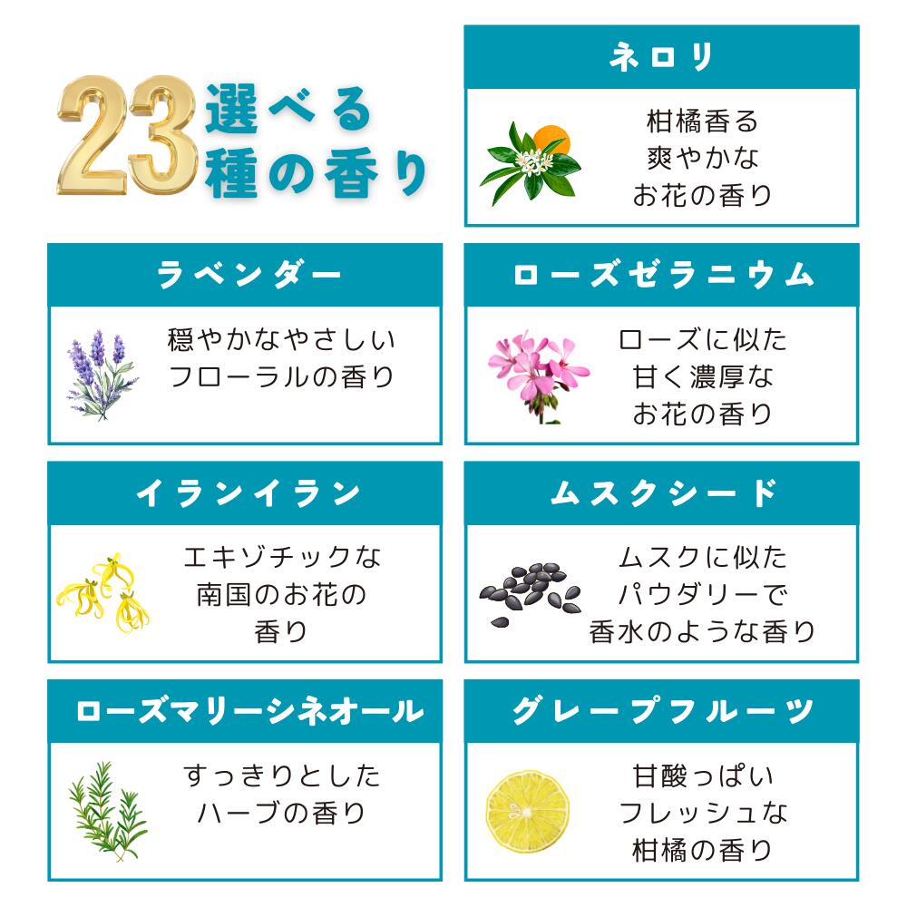 水溶性アロマ 10ml 3本セット 選べる香り23種 加湿器 水溶性アロマ