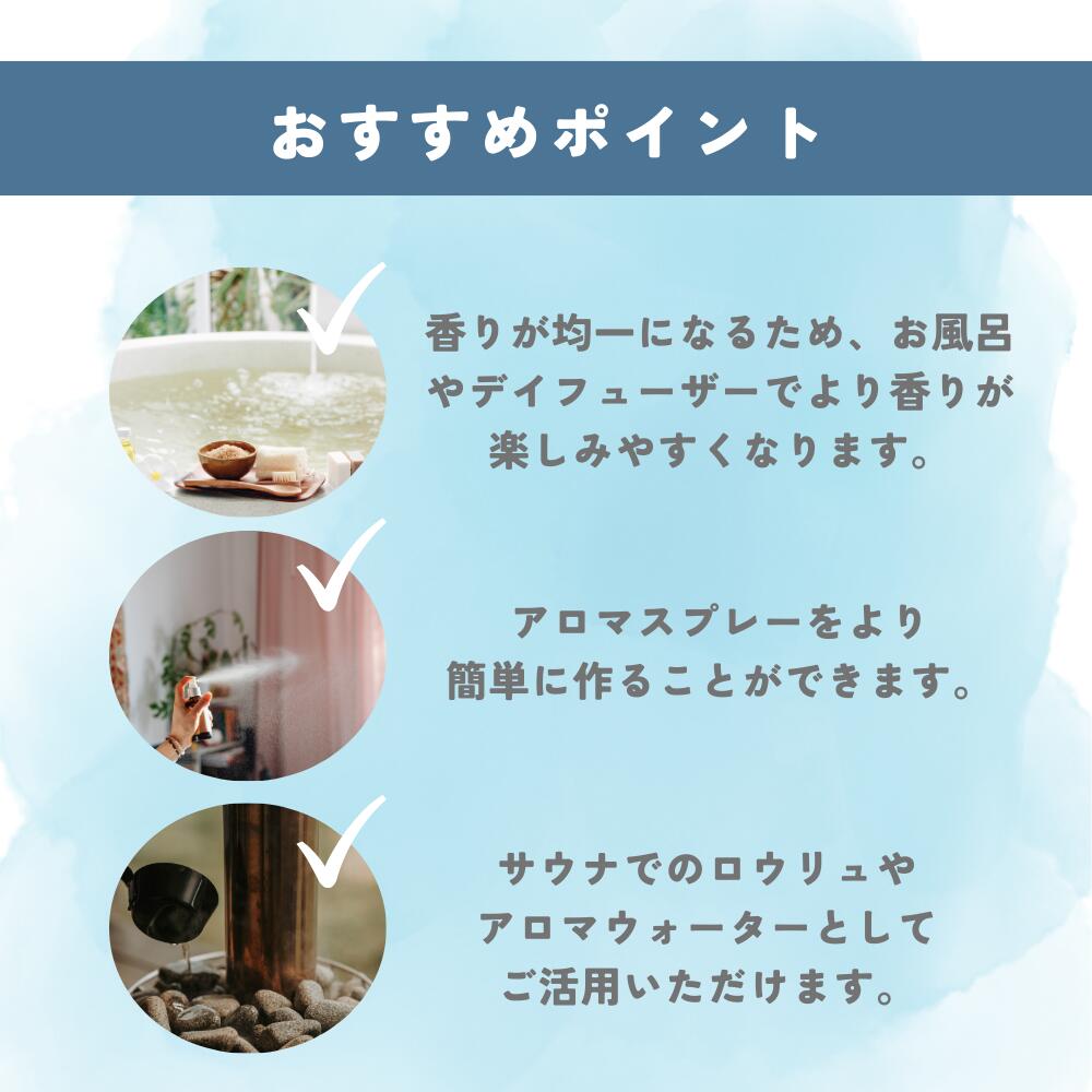 水溶性アロマ 10ml 3本セット 選べる香り23種 加湿器 水溶性アロマ