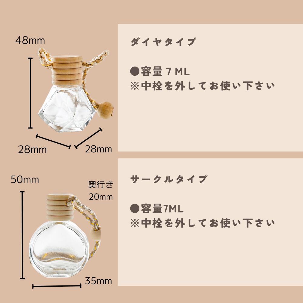 あると便利なキャンプグッズ 虫除け 携帯 アロマデュフューザー あると