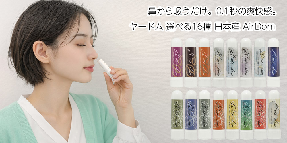 LCジャパン宮崎の精油の製造販売専門店 - Yahoo!ショッピング