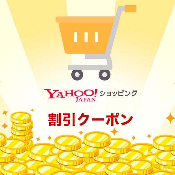 LC宮崎の「まとめ買い割引クーポン」のクーポン