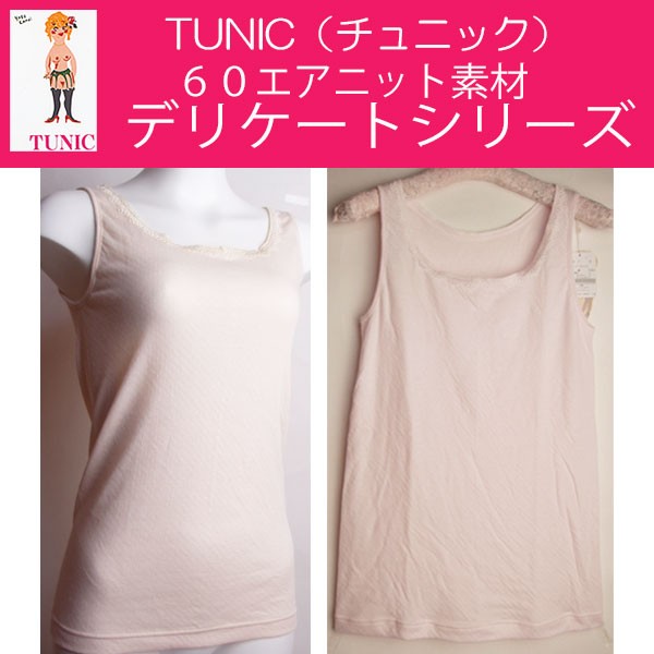 カーディガン　長袖　綿１００％　強撚天竺ニット素材　涼しい　清涼　日本製　TUNIC チュニック　M〜Lサイズ　7547 チュニック カーディガン 長袖 綿100％ 強撚天竺ニット素材