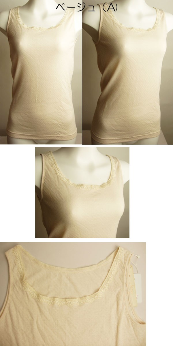 ノースリーブインナー　TUNIC チュニック  強撚なみ柄 ハイネック　インナー 綿１００％ 9140 楽天市場】TUNIC チュニック 強撚なみ柄ハイネックノースリーブ