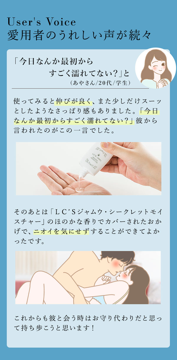 ローション 潤滑ローション 潤滑ゼリー 潤滑剤 女性用 ジャムウ シークレットモイスチャー 30ml ラブコスメ : 81239 : エルシーコスメ  - 通販 - Yahoo!ショッピング