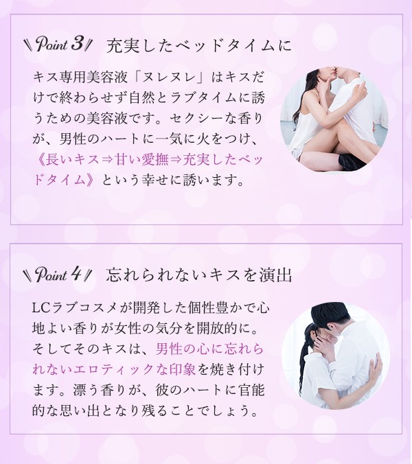 リップグロス リップ美容液 ラブコスメ グロス 唇 美容液 リップケア 唇美容液 唇ケア ラブコスメ公式 ヌレヌレ ゴージャスキッス エルシーコスメ 通販 Yahoo ショッピング