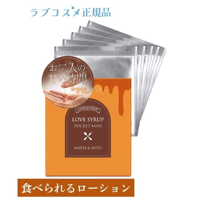 ラブコスメ リュイール ホット 潤滑ゼリー デリケートゾーン