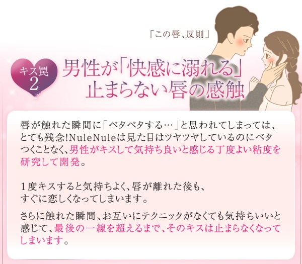 キス専用美容液 唇 リップ グロス ケア クリア ラブコスメ公式 ヌレヌレ フルーツティーキッス Buyee Buyee 提供一站式最全面最專業現地yahoo Japan拍賣代bid代拍代購服務 Bot Online