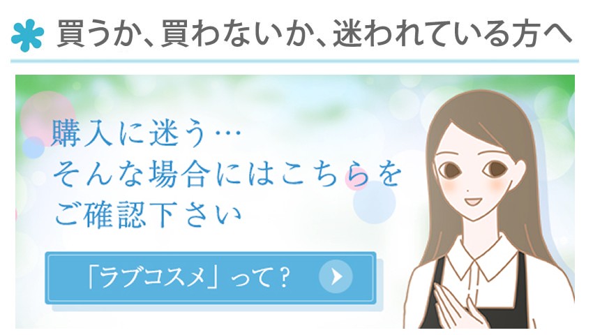 エルシーコスメ Yahoo ショッピング