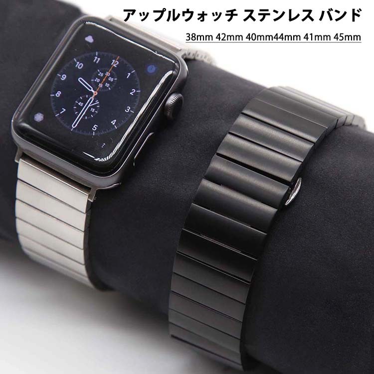 爆買 プレゼント アップルウォッチ バンド11 10 98 7 se 6 5 4 高級