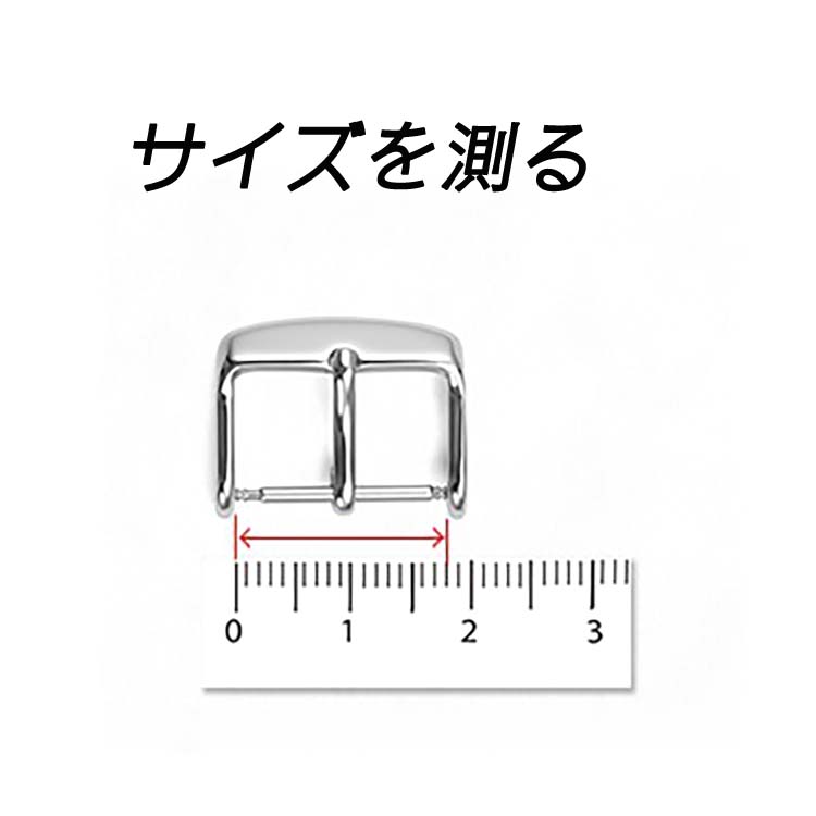 腕時計 尾錠 バックル 19mm 21mm 22mm幅 留め金具 シルバー 時計