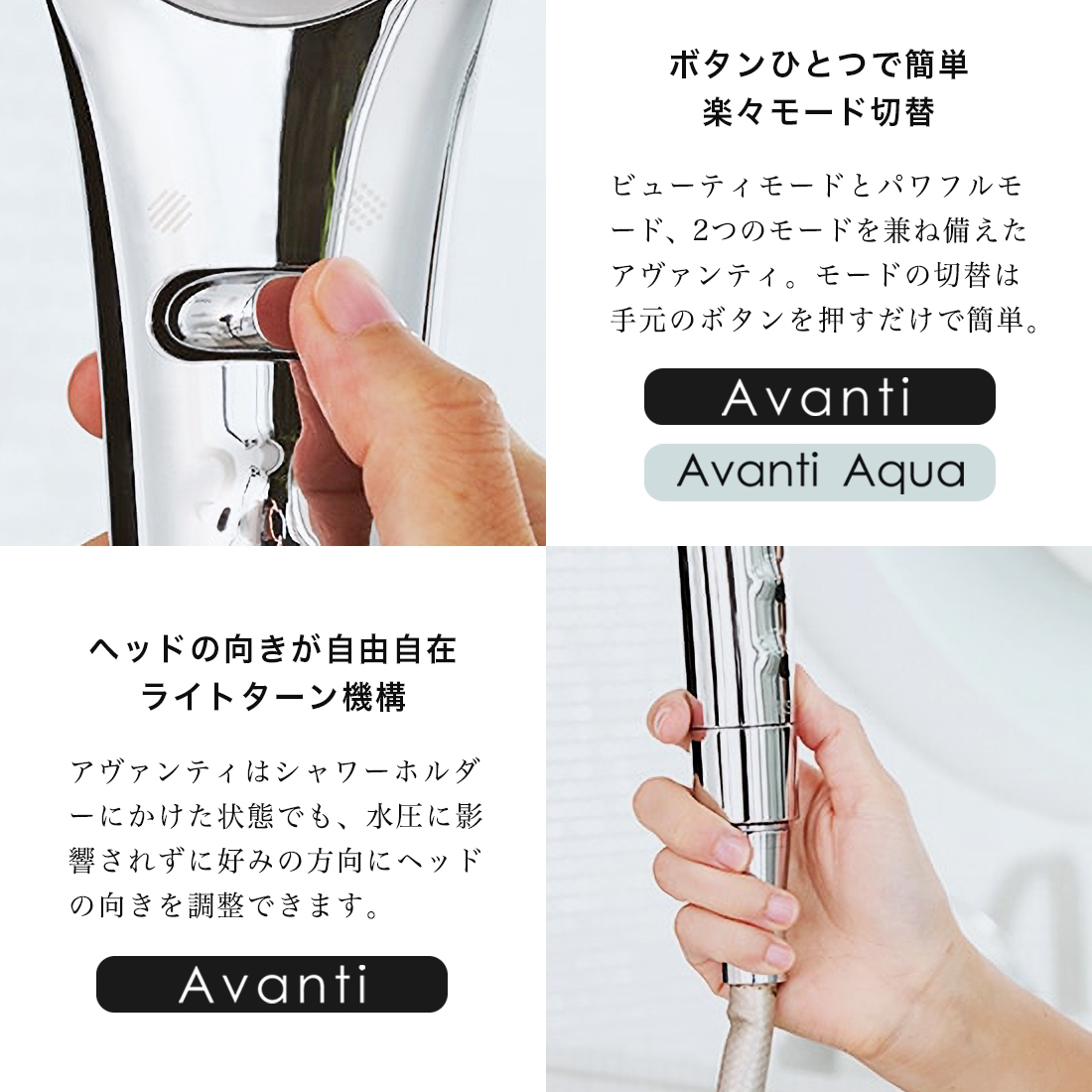 正規品】 ボリーナ シャワーヘッド TK-7300 アヴァンティ アクア