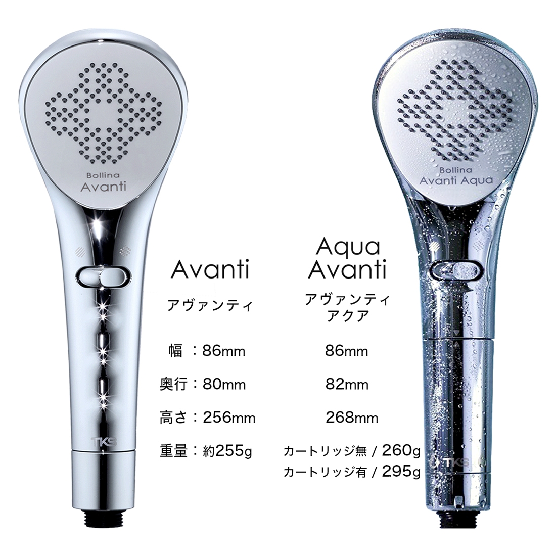 Bollina Avanti ボリーナ　アヴァンティ　シャワーヘッド シャワーヘッド「Bollina（ボリーナ）」Avanti（アヴァンティ