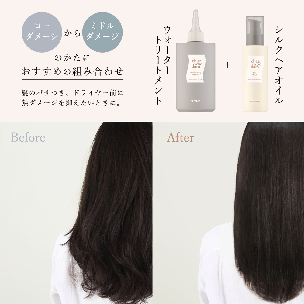韓国コスメ】【公認店 新品】 チャウダム リーブイン ヘアパック 150ml
