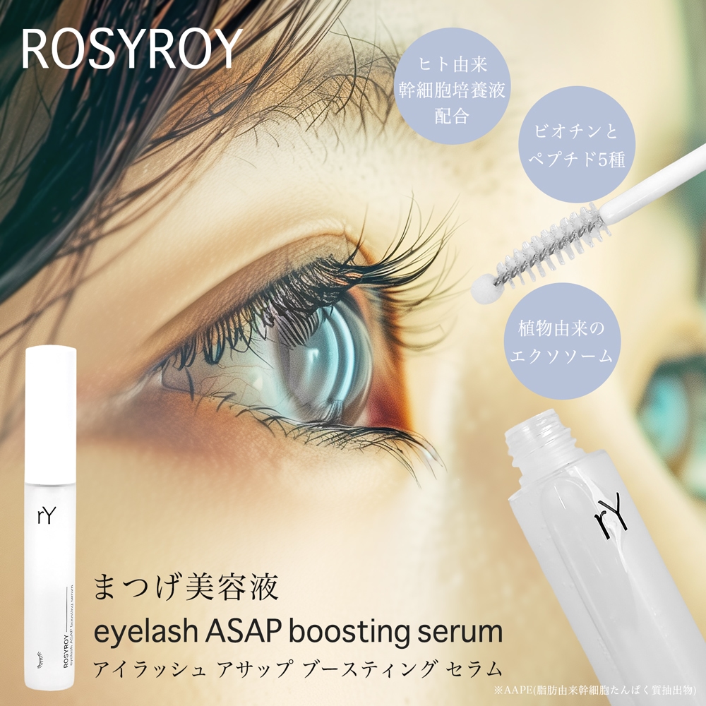 eyelash-asap001.jpg
