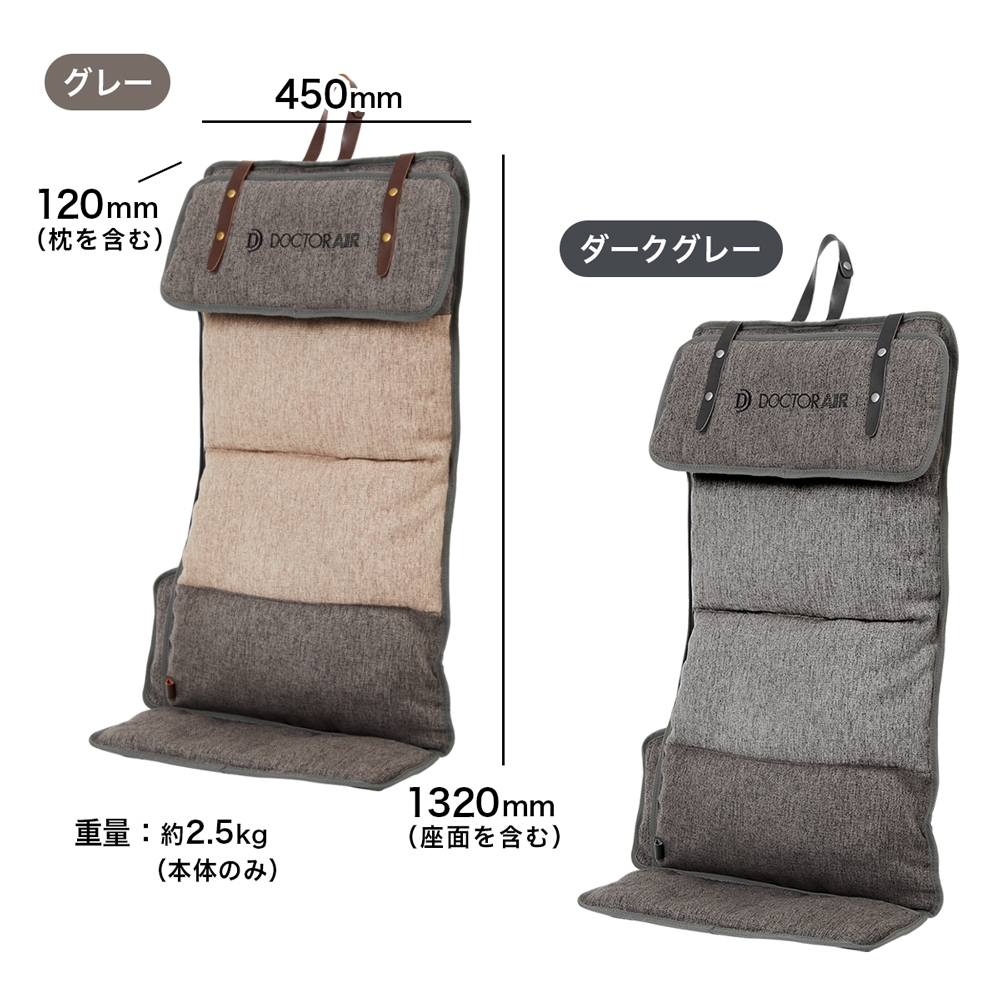 レビュー投稿で延長保証】 ドクターエア 3D マッサージシート flatty