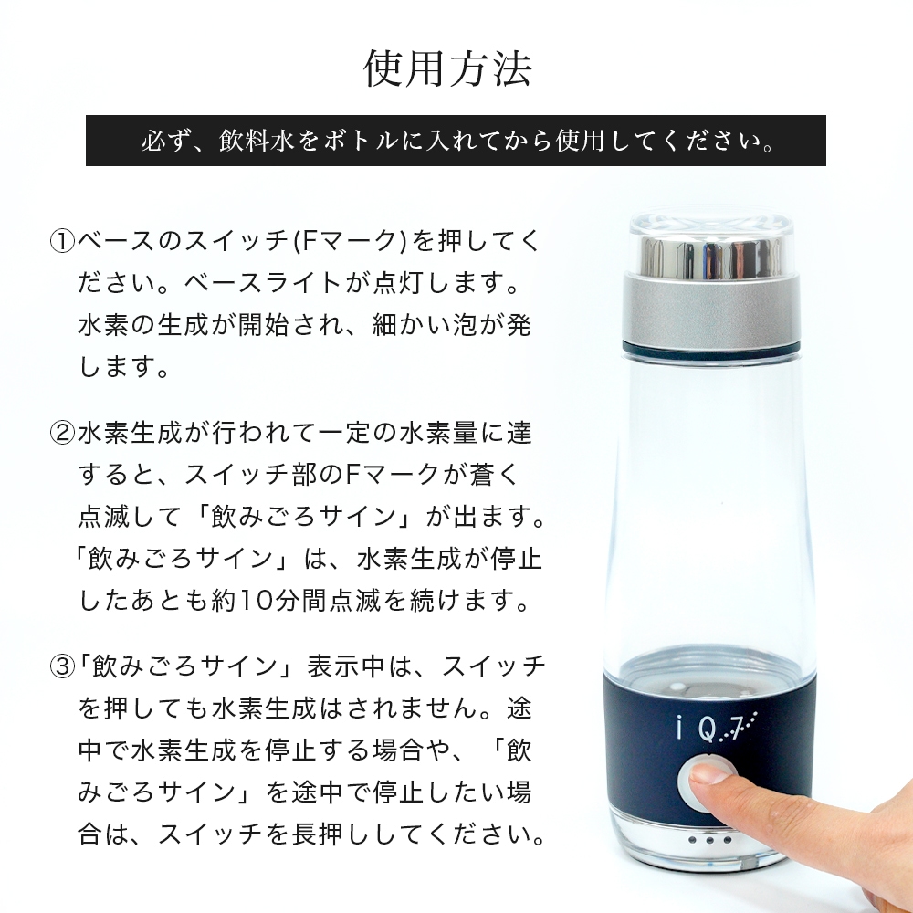 正規品 水素水生成器 携帯 水素水ボトル 水素ジェネレーター POCKET