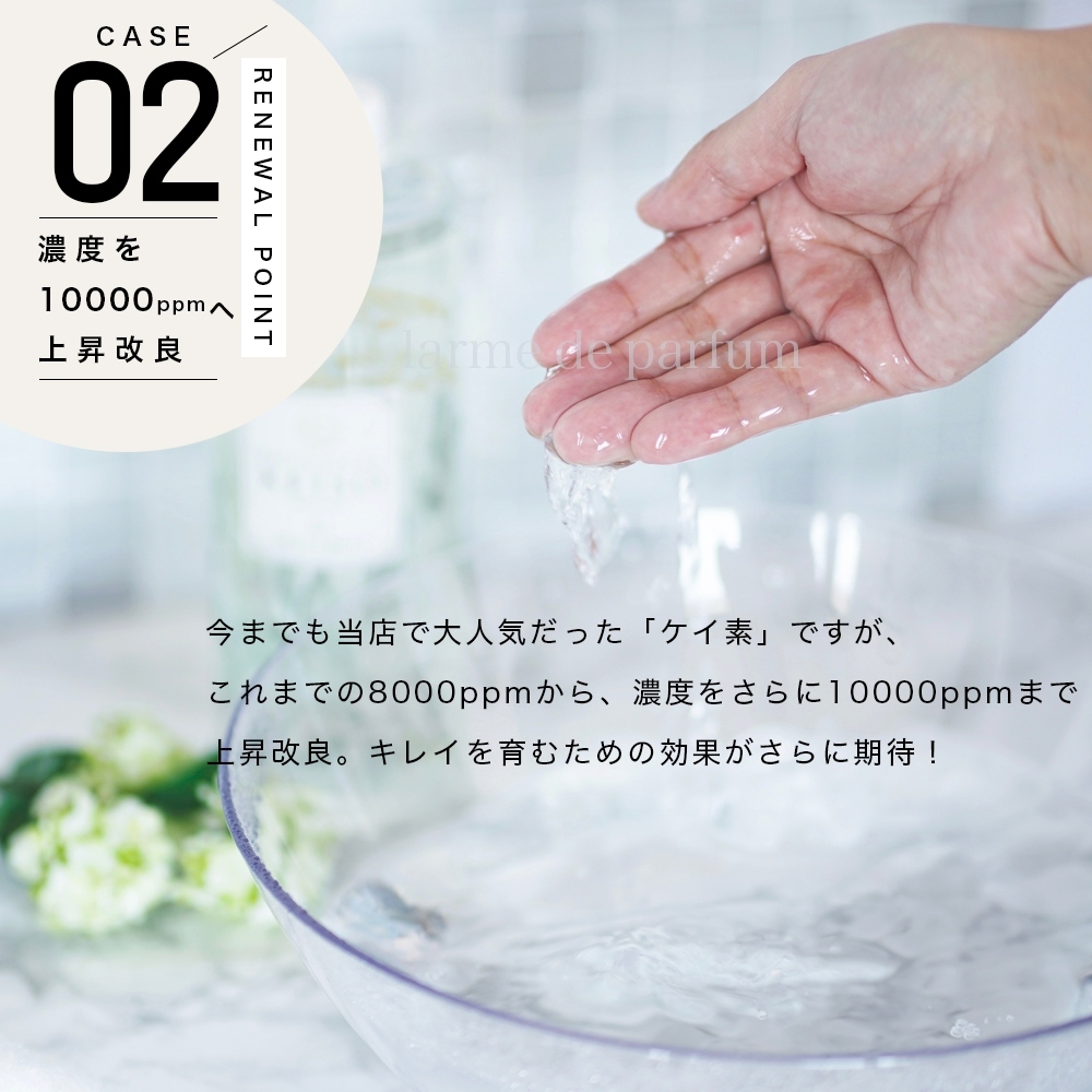 ボタニカルケイソ 500ml 5本セット 高濃度10000ppm 濃縮溶液 植物 