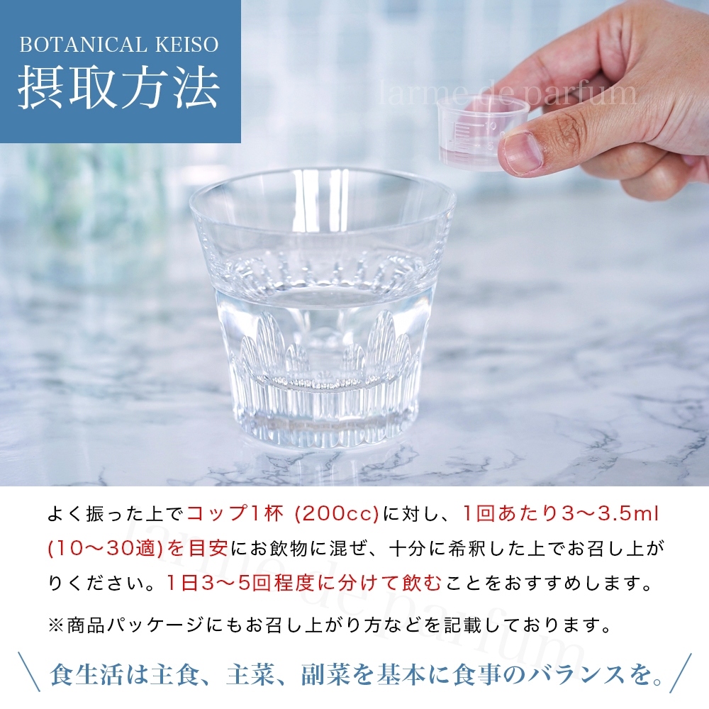 ボタニカルケイソ 携帯用50ml 高濃度10000ppm 濃縮溶液 植物性シリカ シリカ水 シリカ ケイ素 水溶性 効果 サプリ サプメント 珪素  ボタニカルケイ素 : lip-1611a-dk9-s : 美容・健康専科 Inner Beauty Labo - 通販 - Yahoo!ショッピング