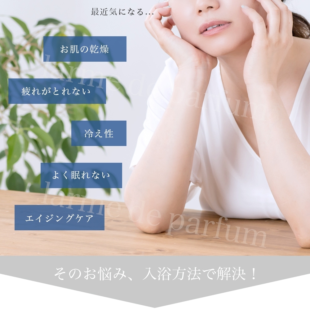 水素 入浴剤【大容量 40回分】ラブリエ水素スパ お徳用1000g (約40日分