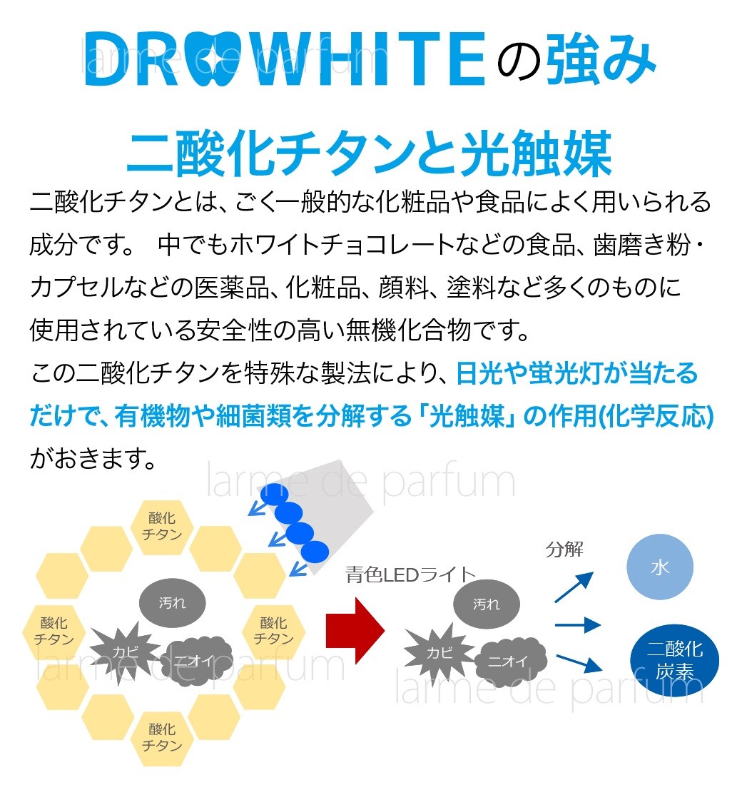 ホワイトニング キット セルフ 自宅 マウスピース 歯 LEDライト DR