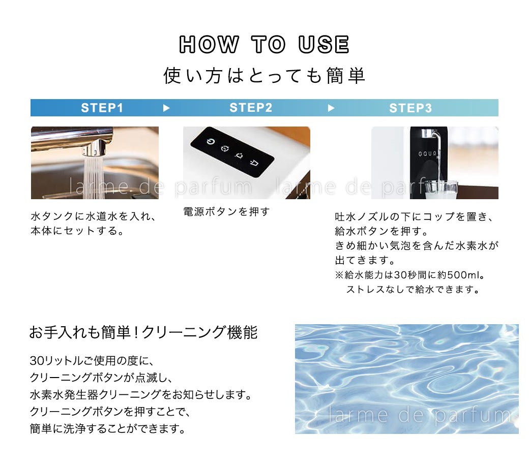 ラベル変更】 水素水生成器 GAURAmini（ガウラミニ）専用交換用