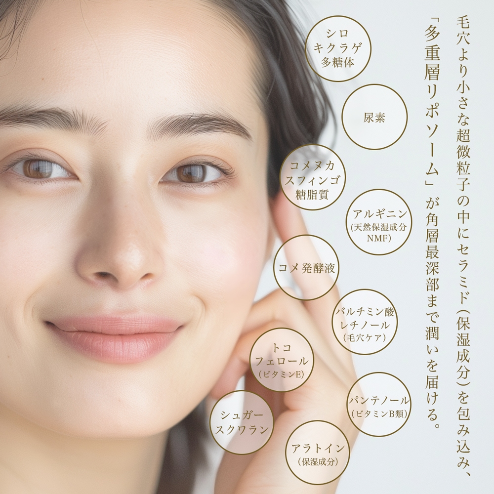 石鹸 石けん 枠練石鹸 リポソーム 高保湿 せっけん moissmois