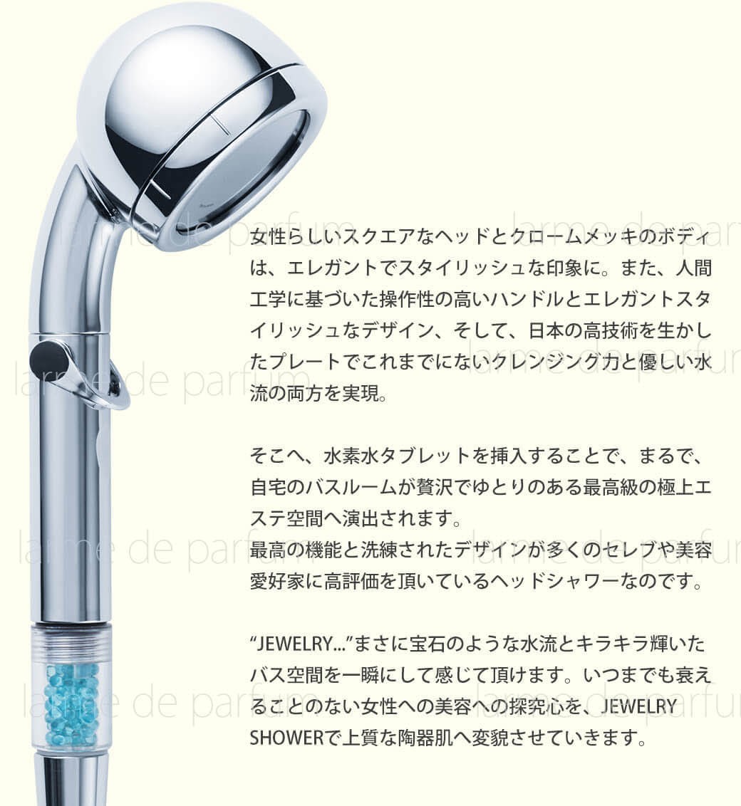 半額 期間限定】業界最小穴 0.19mm 節水 水素水 シャワーヘッド 【日本