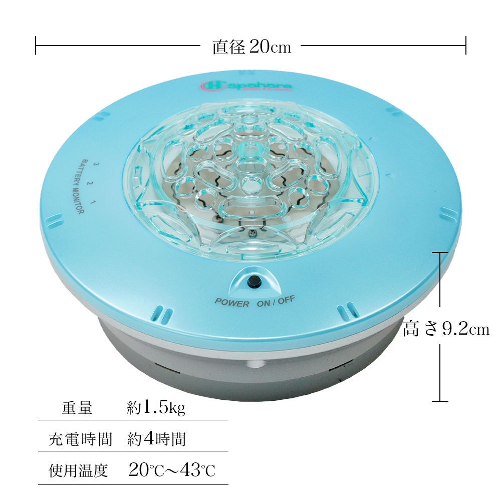 フラックス FLSP-15 お風呂用充電式水素発生器 スパーレEX Amazon.co.jp : フラックス お風呂用充電式水素発生器 Spahare