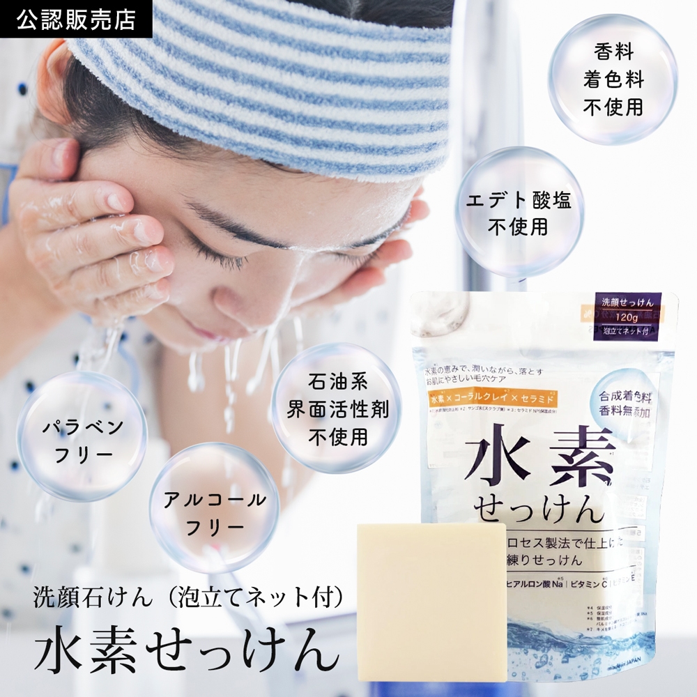 suisosekken001.jpg