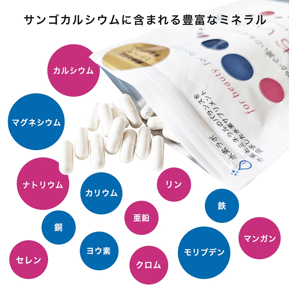水素サプリメント うるおい水素　90粒　x 2袋 uruoisuiso001.jpg