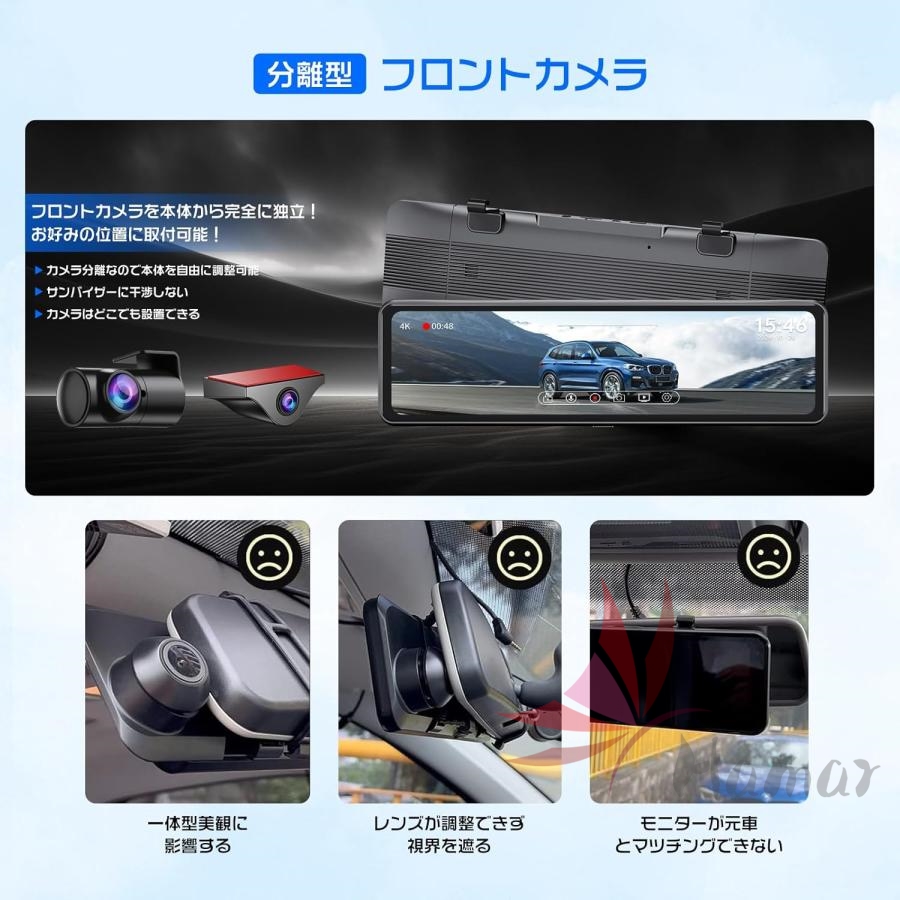 2026最新型 ドライブレコーダー ミラー型 Type-C 11インチ 前後カメラ