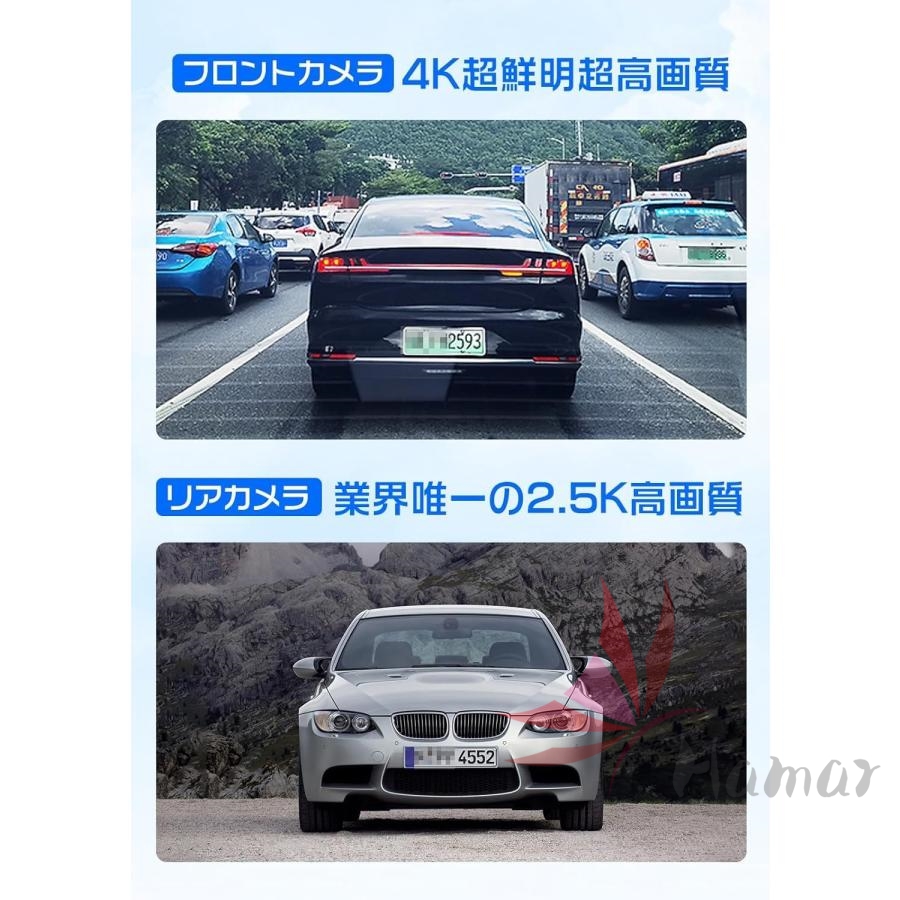 2026最新型 ドライブレコーダー ミラー型 Type-C 11インチ 前後カメラ