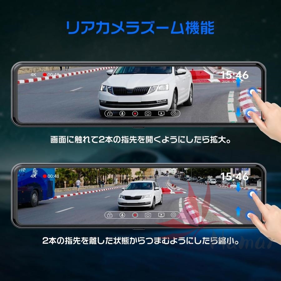 2026最新型 ドライブレコーダー ミラー型 Type-C 11インチ 前後カメラ