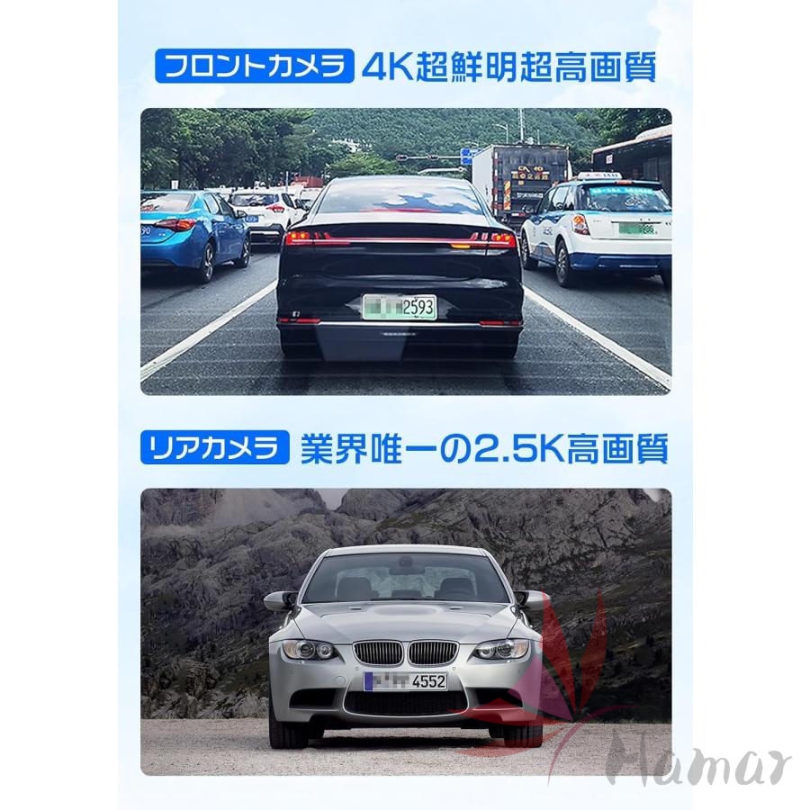 2026最新 ドライブレコーダー ミラー型 4K 超清 Type-C 11インチ 前後