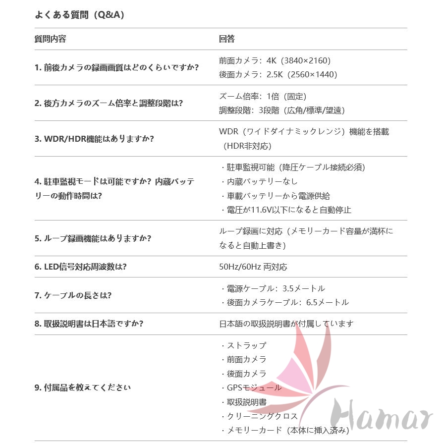 2026最新 ドライブレコーダー ミラー型 4K 超清 Type-C 11インチ 前後
