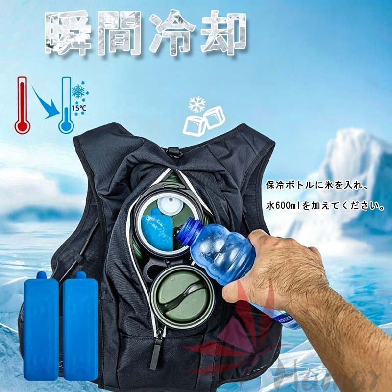 水冷ベスト 水冷服 冷却ベスト 作業服 バッテリー付き 瞬間冷却 工事