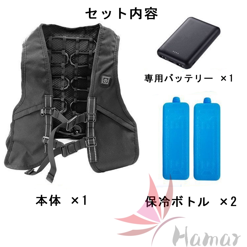 水冷ベスト 水冷服 冷却ベスト 作業服 バッテリー付き 瞬間冷却 工事