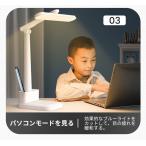 デスクライト コードレス スタンド 子供 照明...の詳細画像3