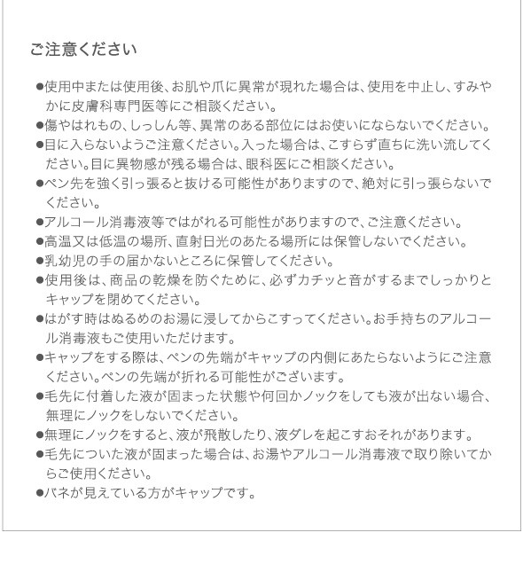 ドリーム 美爪の休日プレミアム 1本 爪の美容液 マニキュア 速乾 水性 はがせる メール便 送料無料