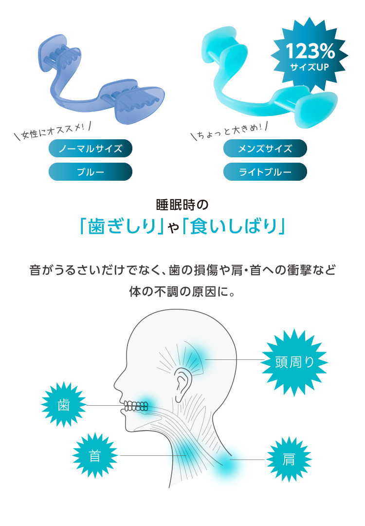 マウスピース 歯ぎしりピタリストロング 歯ぎしり防止マウスピース 歯ぎしり 噛み締め 食いしばり 予防 就寝用 日本製 メール便 送料無料