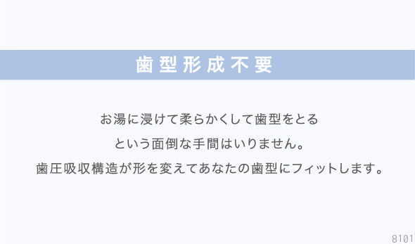 マウスピース 歯ぎしりピタリストロング 歯ぎしり防止マウスピース 歯ぎしり 噛み締め 食いしばり 予防 就寝用 日本製 メール便 送料無料
