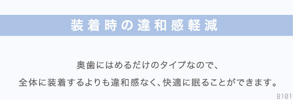 マウスピース 歯ぎしりピタリストロング 歯ぎしり防止マウスピース 歯ぎしり 噛み締め 食いしばり 予防 就寝用 日本製 メール便 送料無料