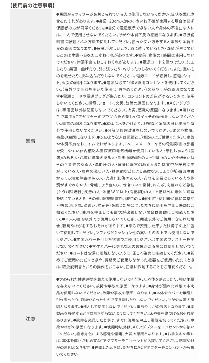 自宅で健康 エールステッパー