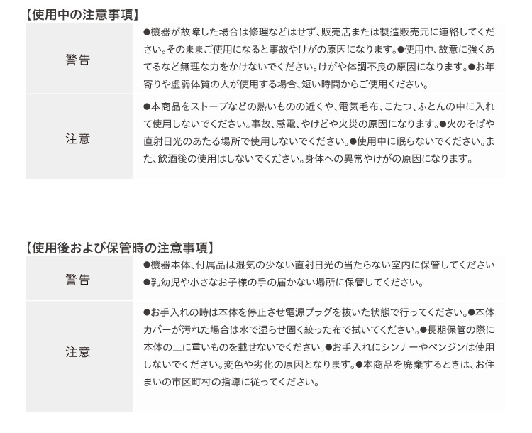自宅で健康 エールステッパー